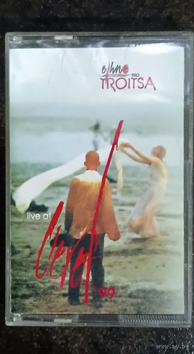 Этна-трыаТроіца- Troitsa. Live at Oerol 1999. Канцэрт на фестывале Oerol (Галандыя).