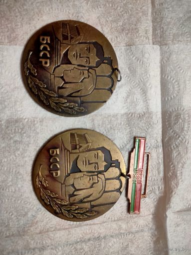 Медали БССР
