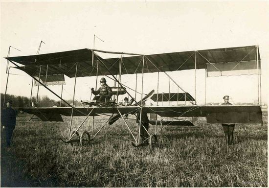 РЕДКОСТЬ ЛЕТУНЫ  РИА 1900-1917