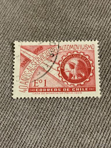 Чили 1968. 40 летие автомобильного клуба Чили