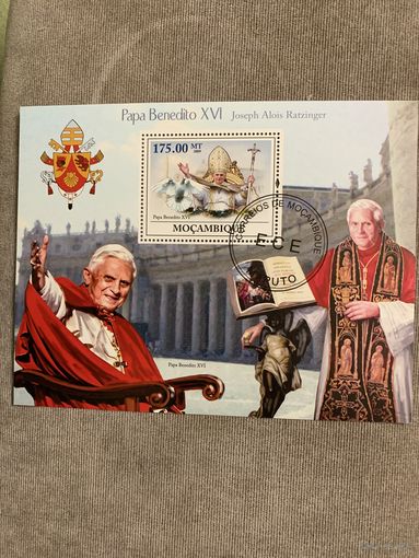Мозамбик 2009. Папа Бенедикт XVI. Блок