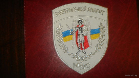 Центральный аппарат МВД Украины (на парадную рубашку)