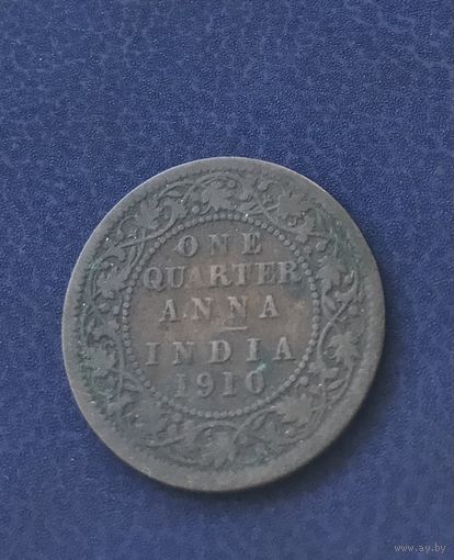 Индия 1/4 Анны 1910. Эдуард VII