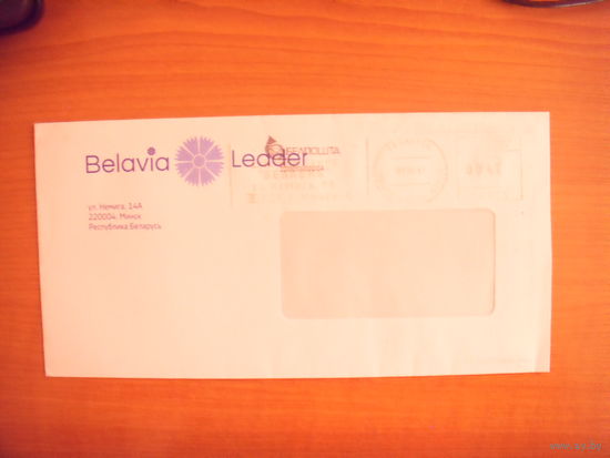 Беларусь конверт прошедший почту от национальной авиакомпании Белавиа новый логотип авиация самолеты
