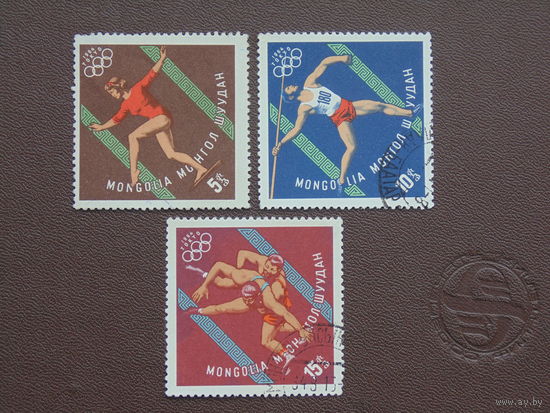 Монголия 1964г. Спорт.