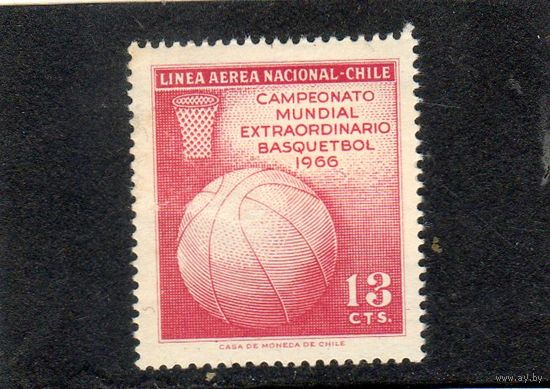 Чили. Mi:CL 648, Баскетбол.Чемпионат мира. Чили.1966