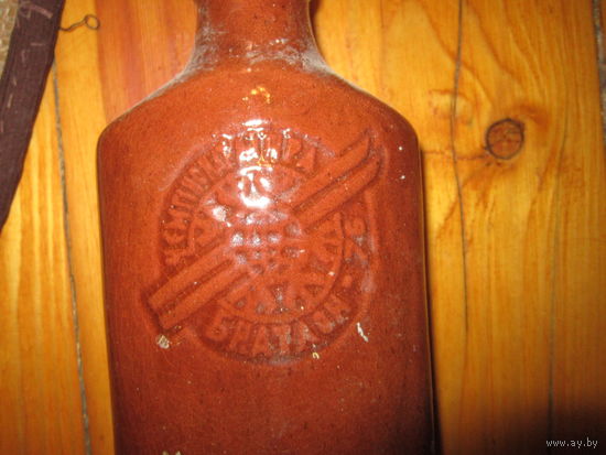 Бутылка биатлон 1976