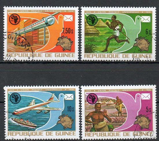 100 лет почте Гвинея 1974 год серия из 4-х марок