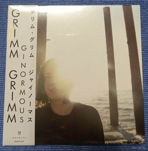 CD,(Japan) Grimm Grimm – Ginormous