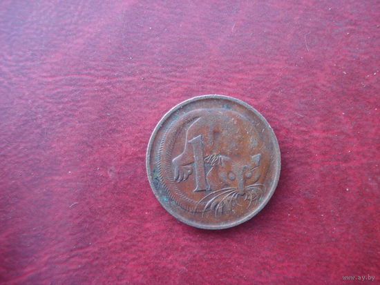 1 цент 1966 год Австралия