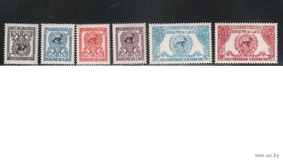 Лаос-1956,(Мих.54-59) ** , ООН(полная серия)