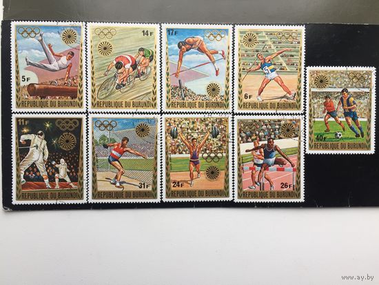 Бурунди 1972 год. Олимпийские игры в Мюнхене (серия из 9 марок)