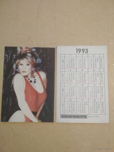 Карманный календарик. Саманта Фокс.1993 год