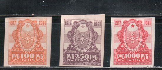 РСФСР-1921 (Заг.14-17) , *   , 4-год. революции (4)