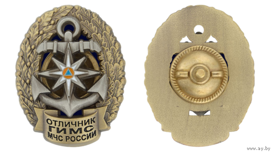 Знак Отличник ГИМС МЧС России (Государственная инспекция маломерных судов)