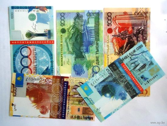 Казахстан Копии-шутки циркуляционных банкнот 5 штук