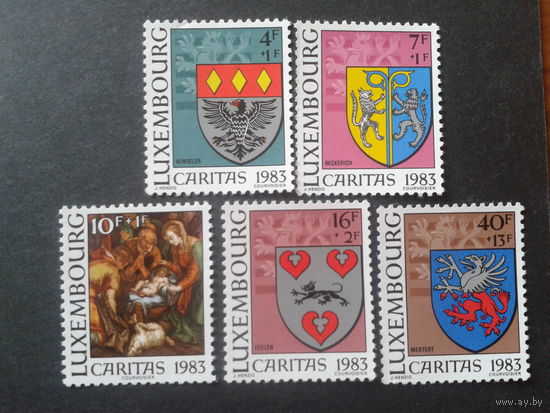 Люксембург 1983 гербы полная