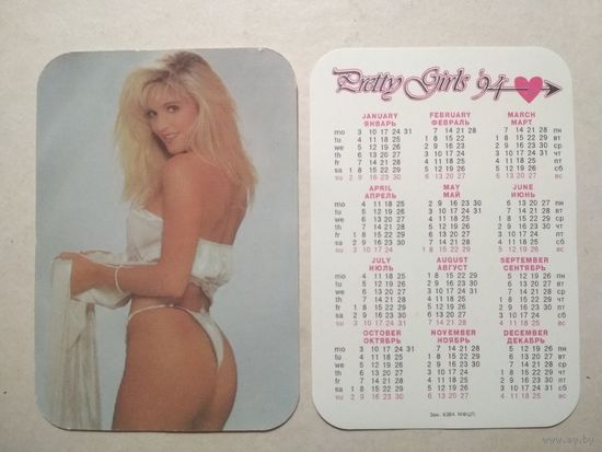 Карманный календарик. Девушка. Эротика. 1994 год