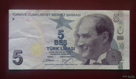 5 лир, Турция 2009 г.