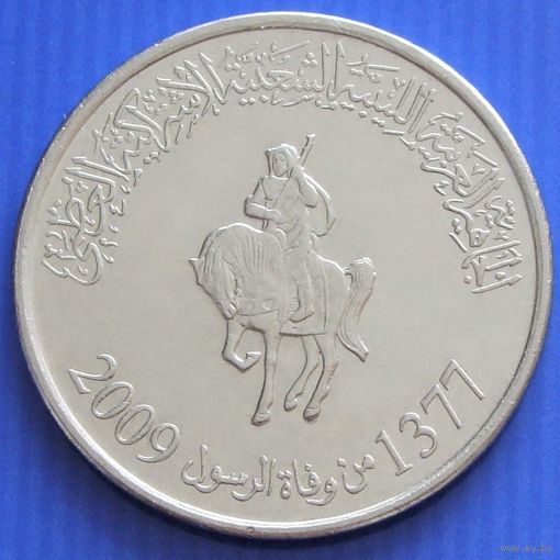 Ливия. 100 дирхам 2009 год КМ#29  Редкая!!!