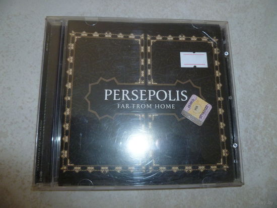 PERSEPOLIS - FAR FROM HOME - 2005 -