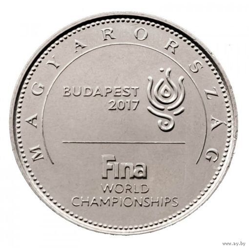 Венгрия 50 форинтов, 2017 Чемпионат мира по водным видам спорта UNC
