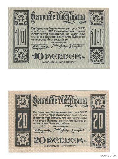 Австрия Вайцванг комплект из 4 нотгельдов 1921 года. Состояние UNC!