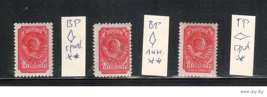 СССР-1939, (Заг.578))   ** ( 1 м - * ) , 3 типа(растры ВР(греб.)+ВР(Лин.)+ГР(греб.) ,  Стандарт,