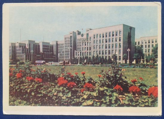 Минск. Дом правительства. 1965 г. Чистая.