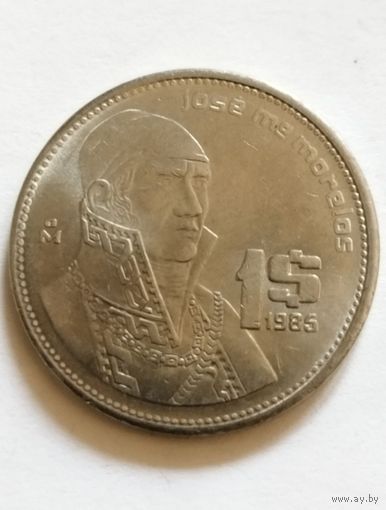 1 песо 1985 года Мексика