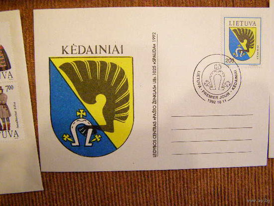 1992 Литва Геральдика Кедайнай ПК+СГ