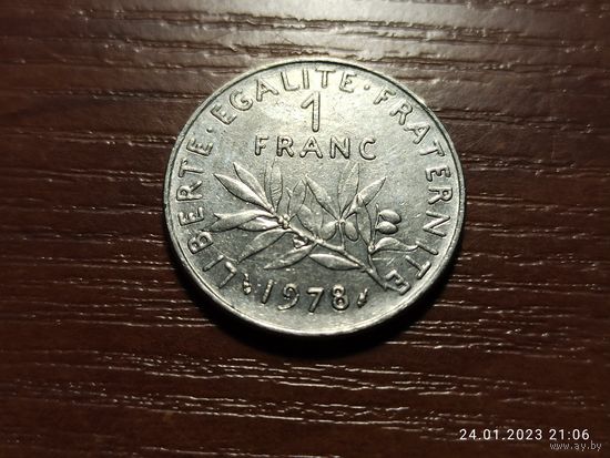 Франция 1 франк 1978