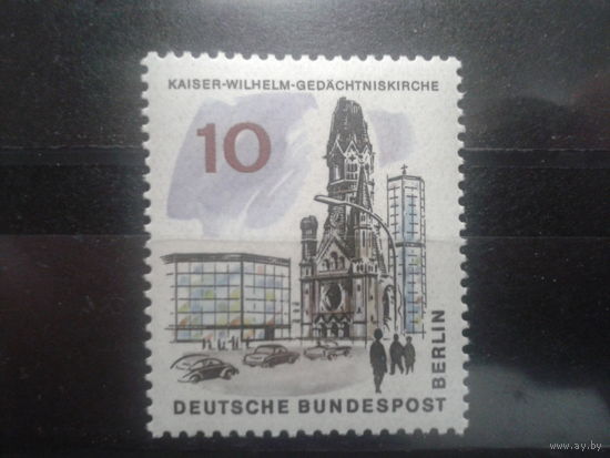 Берлин 1965 кирха Михель-0,3 евро