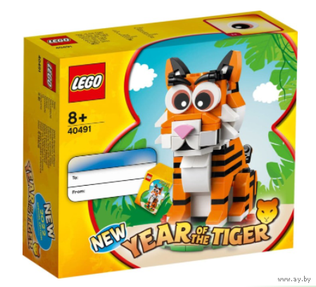 LEGO Seasonal 40491 Новый год тигра