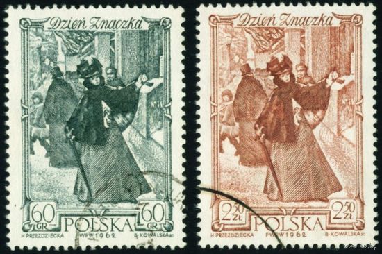 День почтовой марки Польша 1962 год серия из 2-х марок