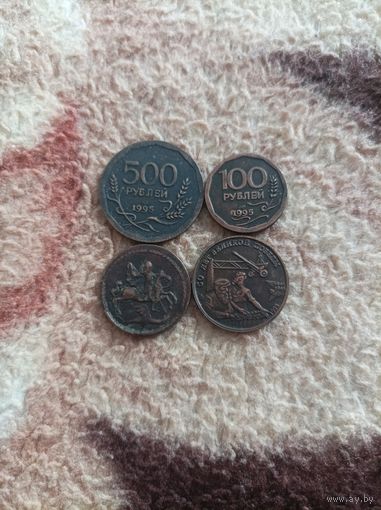 Набор монет 1995 года