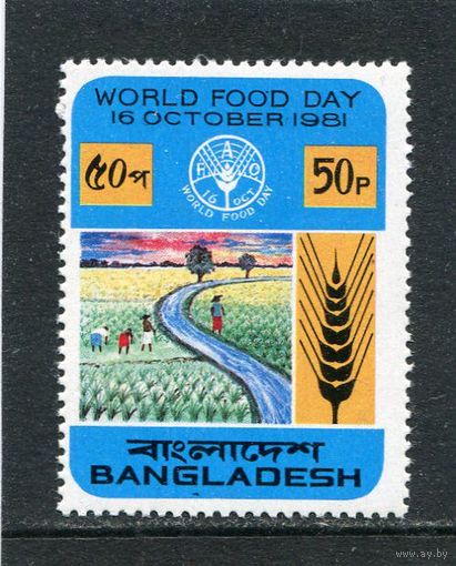 Бангладеш. Всемирный день продовольствия