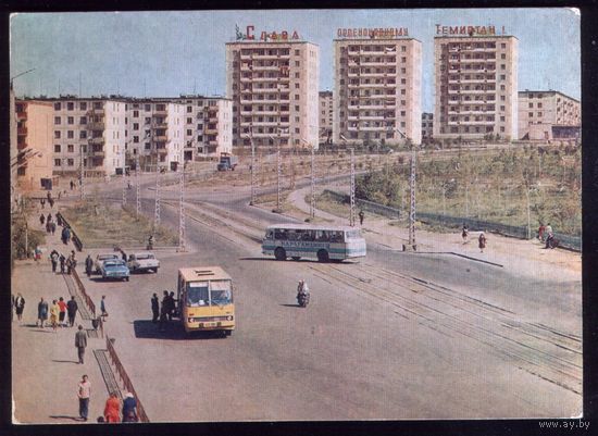 1981 год Темиртау Улица Димитрова