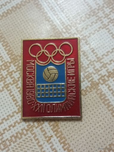 Значок. Москва 1980. Олимпийские игры. Волейбол.