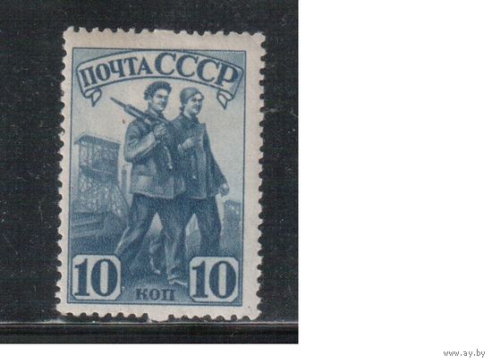 СССР-1941, (Заг.681),   * ,   Рабочий