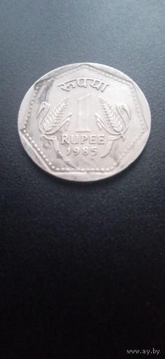Индия 1 рупия 1985 г.