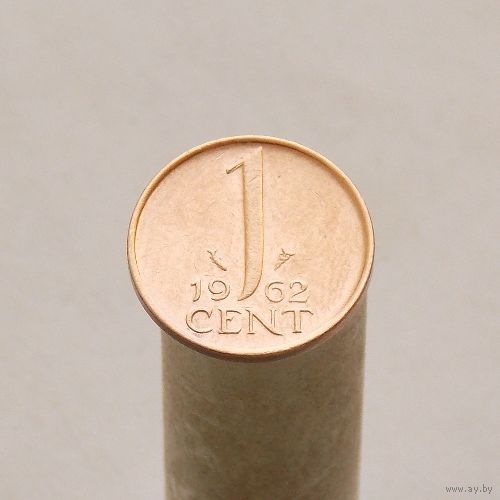Нидерланды 1 цент 1962