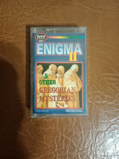 Аудио кассета Enigma