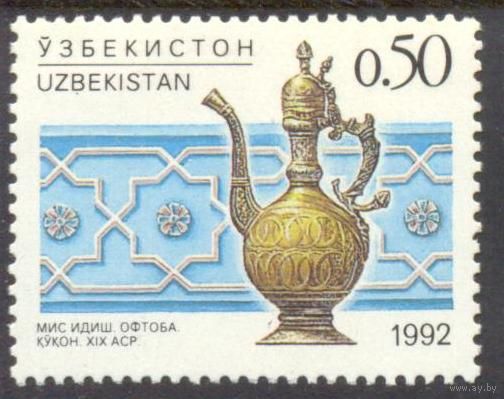 Узбекистан кувшин искусство