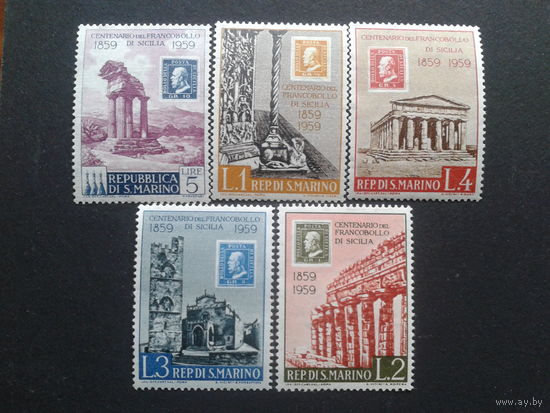 Сан-Марино 1959 100 лет первой марке Сизилии