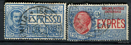 Королевство Италия - 1926 - Марки экспресс-почты - [Mi. 247-248] - полная серия - 2 марки. Гашеные.  (Лот 48AC)