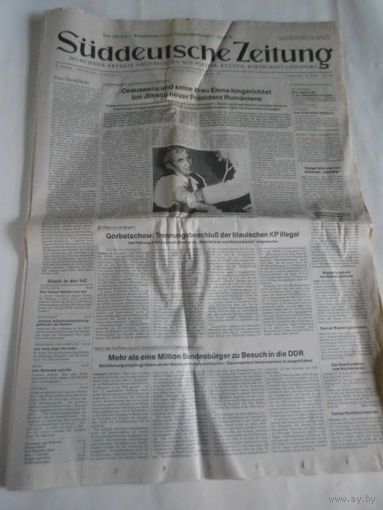 Suddeutsche Zeitung.27.Dezember 1989.Уникальный номер газеты,посвященный свержению и казни румынского диктатора Николы Чаушеску.