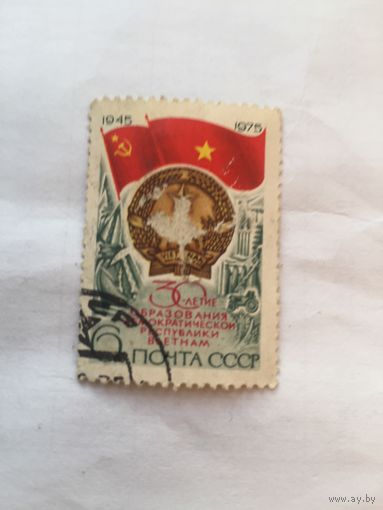 СССР 1975 год. 30 лет образования Демократической Республики Вьетнам