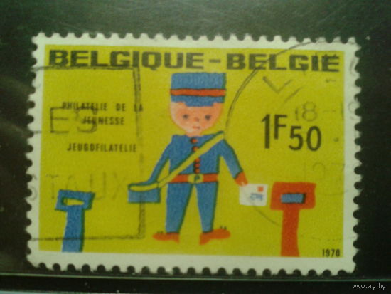 Бельгия 1970 Юношеская филателия