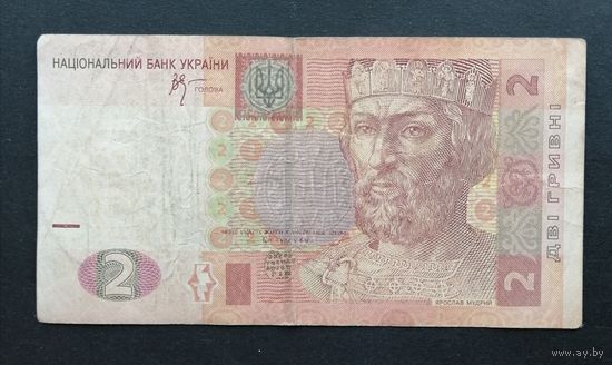 Украина 2 гривны 2005 серия АЖ [Банкнота]